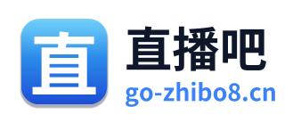 直播吧